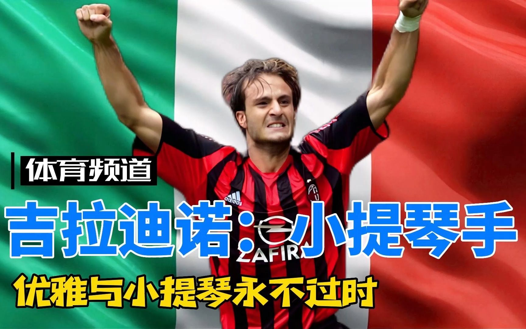 辽宁队的前 辽宁队的前